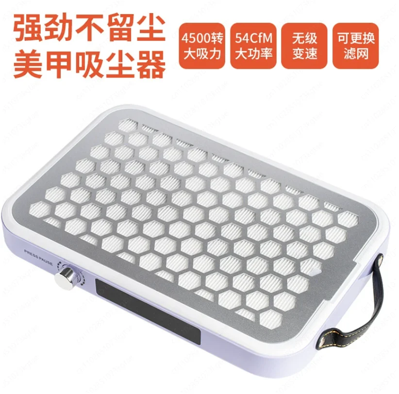 

Nail cleaner Brushless double turbine Japanese low noise nail cleaner High power dust collector