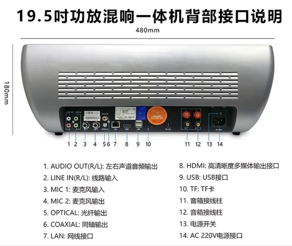 2023 InAndOn Latest 19.5 5in1 4T Professional Portable Karaoke Player Durable Using Karaoke Machine Home Theater KTV System