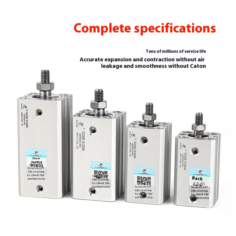 Xingchen Pneumatic thin cylinder CDQSB12/16/20/25 -5*10DM*15X30DMX40X*75DM external teeth