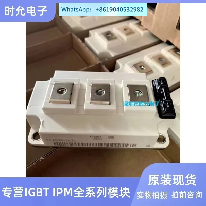 New FF300R12KS4 FF400R12KT3 FF400R12KE3 FF450R12KT4 17KE4 E3（1pcs）