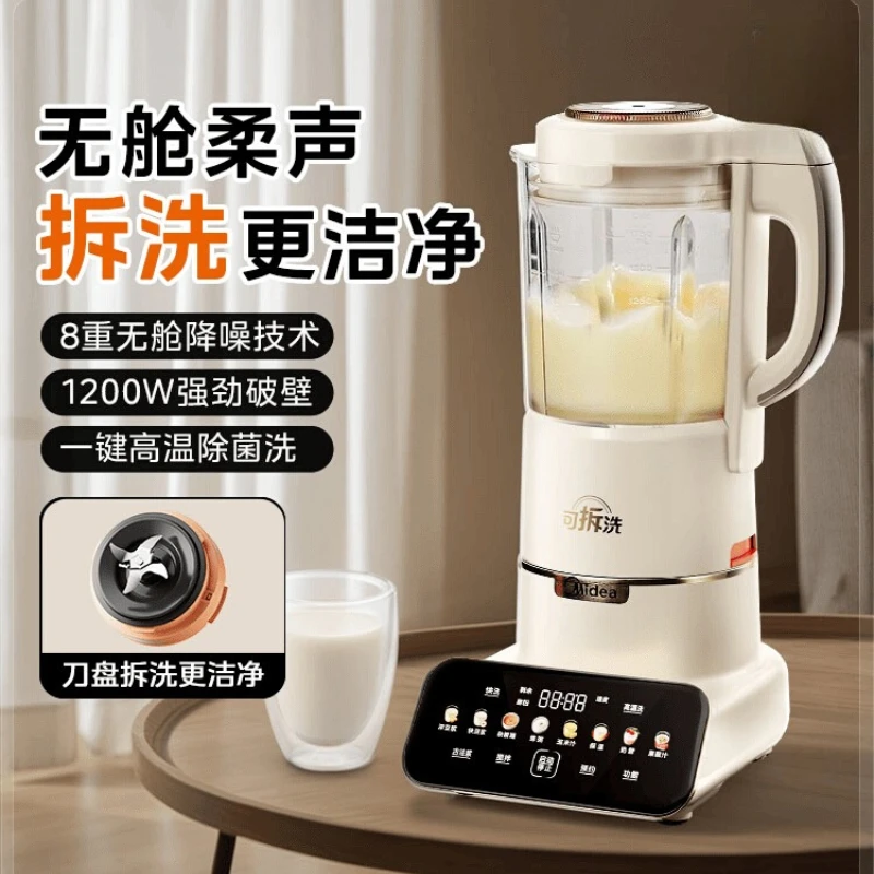 Household Automatic Quiet Light - Noise Multi - Function Blender Soy Milk Maker Juice Extractor Cooking Machine