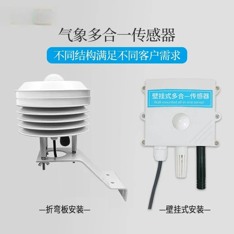 Weather Station Louver Temperature and Humidity Sensor Light PM2.5/10 Wind Speed Wind Direction