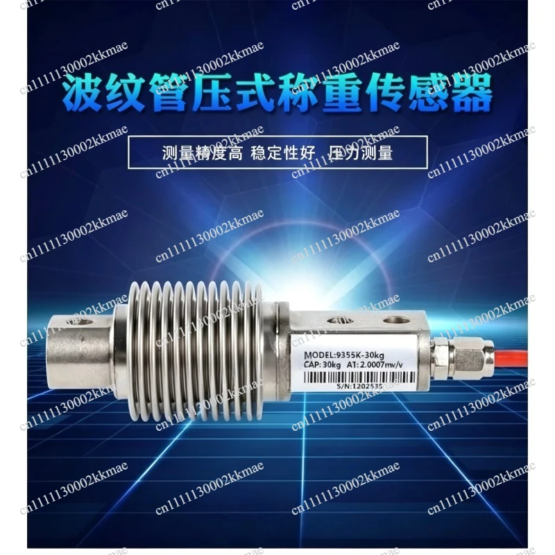 Metering belt scale feeder 9355K-30.40.50.75 100kg200kg load cell
