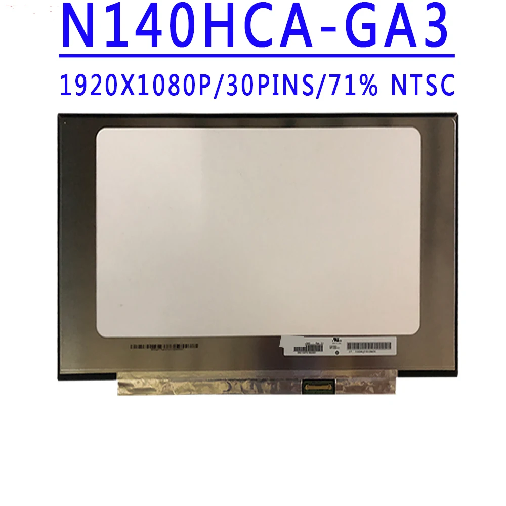 N140HCA-GA3 N140HCA GA3 14.0 inch 1920X1080 IPS FHD 30PINS EDP 400 cd/m² 71%NTSC 60HZ LCD Screen