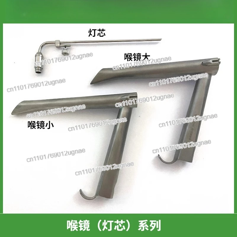 

Support Wick Support Laryngoscope Laryngeal Surgical Instruments Small