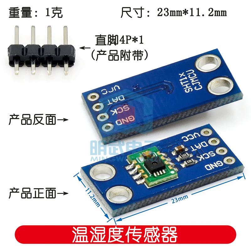 Blue PCB Board SHT10 SHT11 Temperature And Humidity Sensor Development Board Module