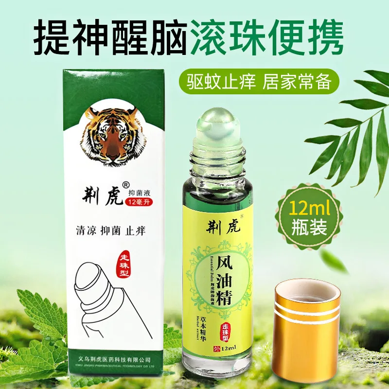 Wind Oil Refreshing Cooling Roll On Mosquito Bite Relief Headache Carsickness Stay Awake 12ml
