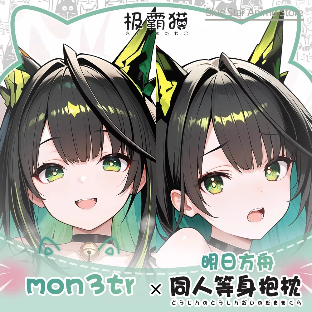 

Aknights MON3TR Dakimakura Hing Body PillowCase Подушка Otaku Постельное белье Xmas Anime Game