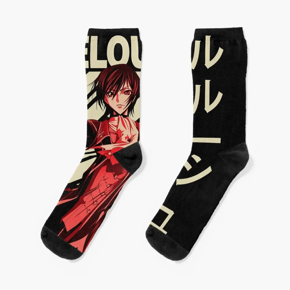 

Lelouch lamperouge - Vintage Art Socks cute fashionable designer brand christmass gift Boy Socks Women's