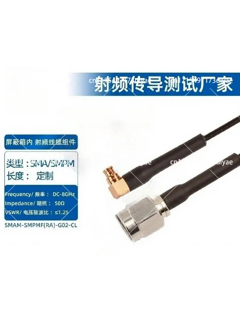SMA to SMPM Socket Connector RF Test Cable Assembly Right Angle 8G High Frequency Flexible Cable