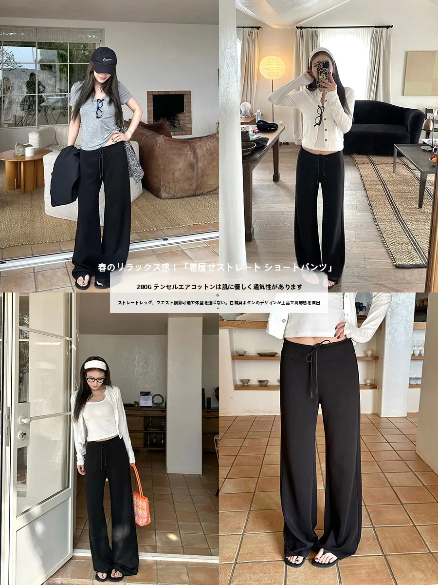 

Zeng Yueban Airy Cotton Drawstring Wide Leg Casual Pants Women's Sweatpants Straight Cut Loose Fit Fabric Spring 2026