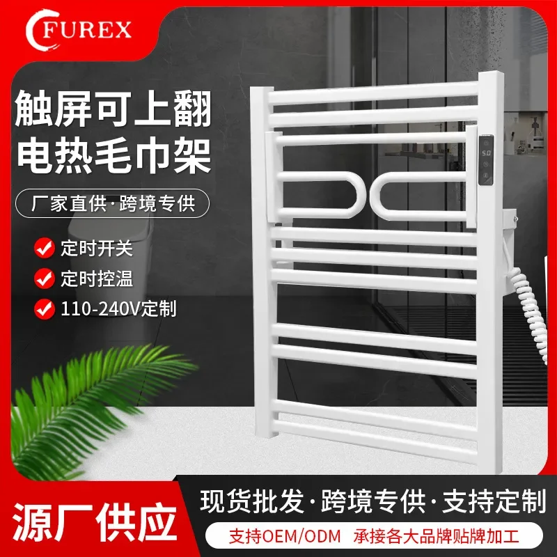 for Russian Electric Towel Rack Flip Up Heating Household Bathroom Rack White Modern Simple Style