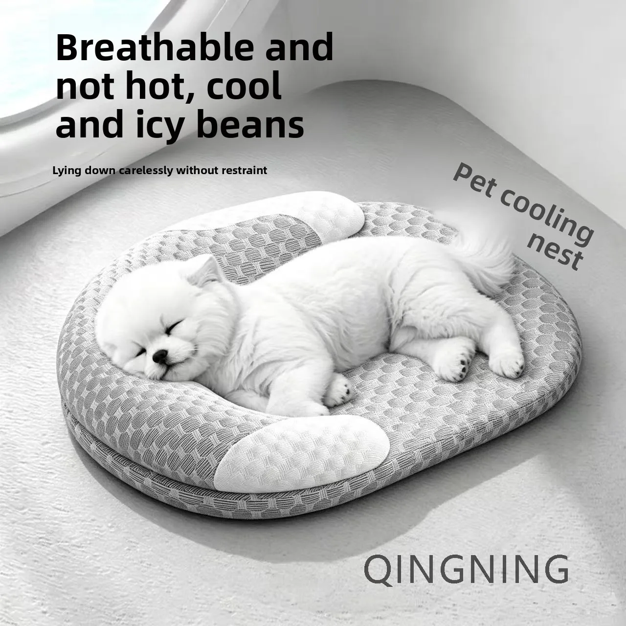 Summer Cooling Pet Mat for Cats Dogs, Removable Washable Ice Silk Sleeping Pad, Indoor Pet Accessory