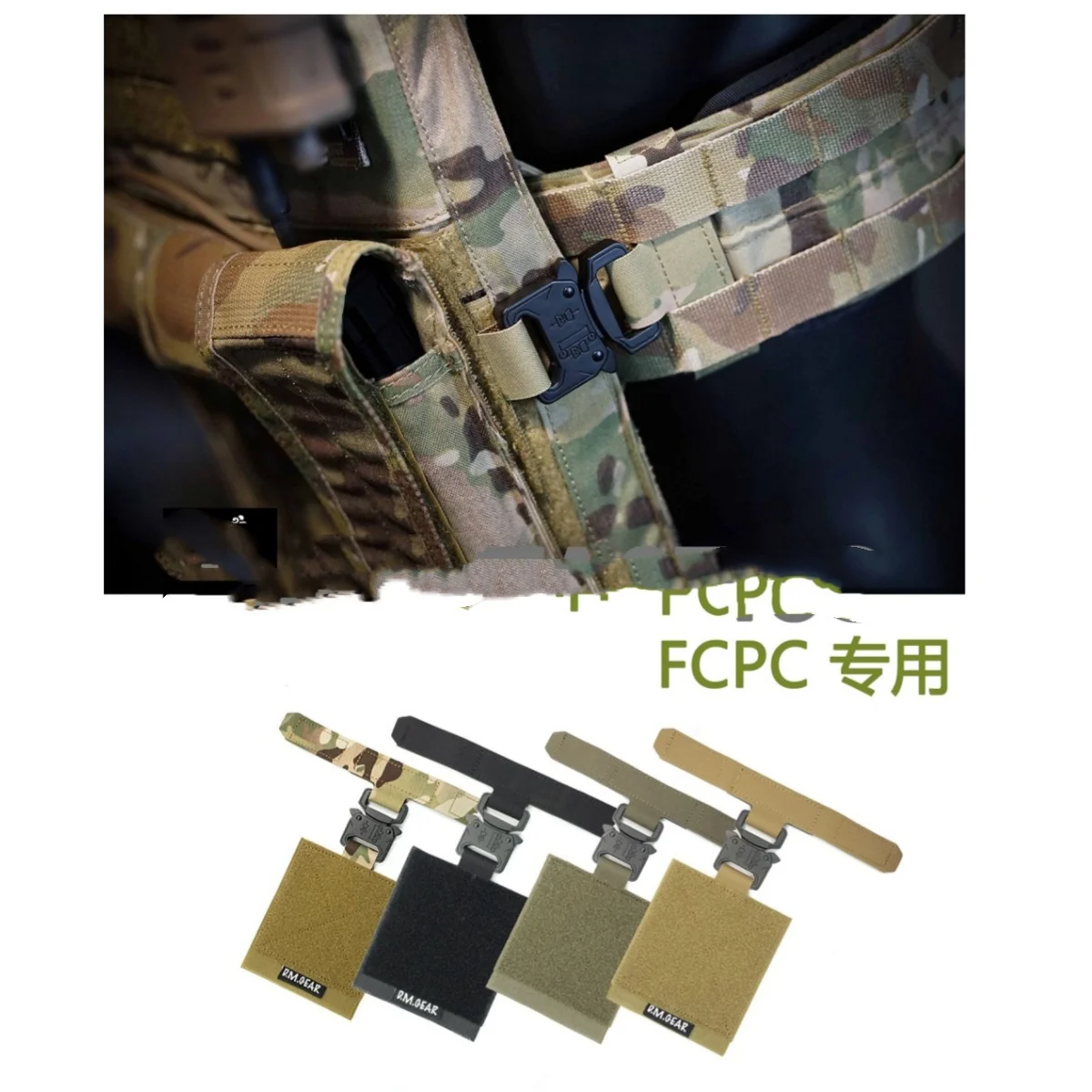 Outdoor Tactical FCPC AVS SPC Hunting Vest Quick Release Buckle Metal Buckle