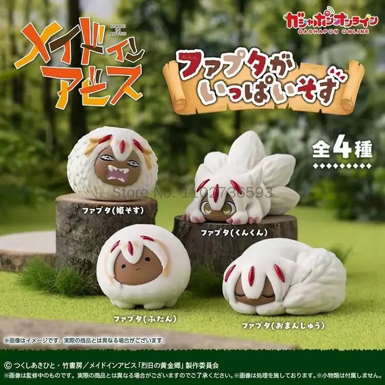 

Bandai Original Gashapon Made In Abyss Golden City Faputa Flocked Costume Anime Figure Collectible Toys Capsule For Collectors
