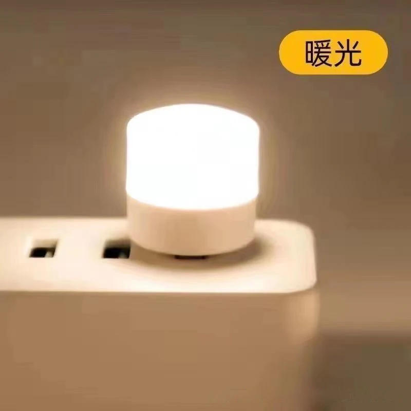 USB Night Light Bedroom Sleep Light LED Energy-saving Light Home Bedside Charging Feeding Night Light