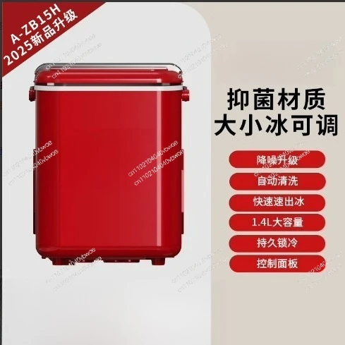 Commercial milk tea shop ice cube making machine for home small fans
