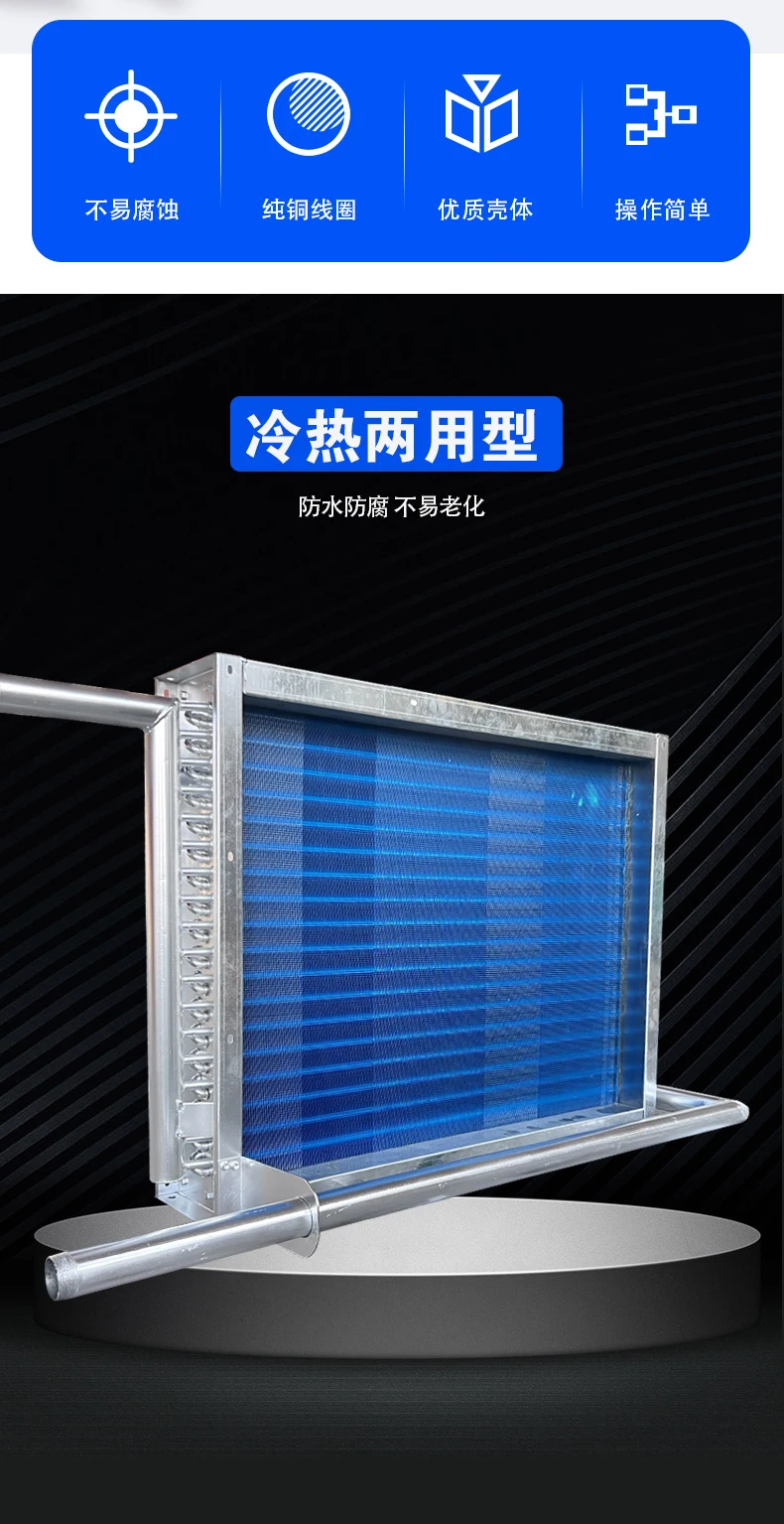 Fan coil radiator heat exchanger evaporator condenser water air conditioner custom pure copper tube fin heat exchanger - view 2