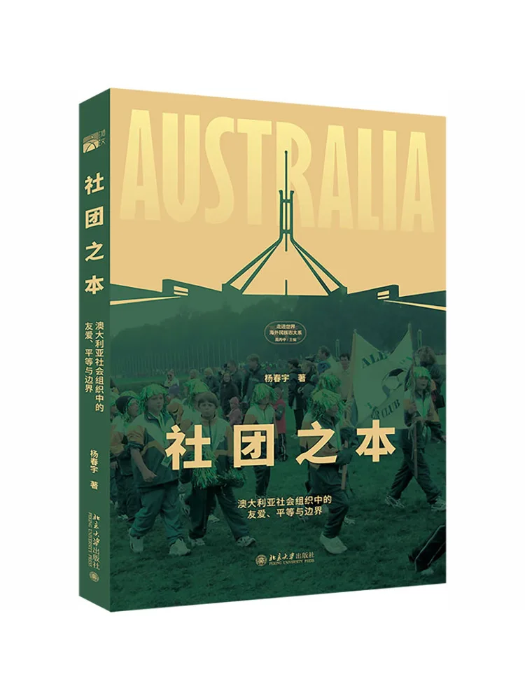 Book-Winshare The Essence Of Societies Fraternity Equality and Boundaries in Australian Social Organizations