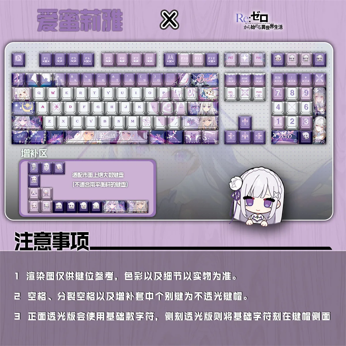 120 Keys Emilia エミリア Keycaps Starting Life in Another World Keycap PBT DYE-Sub Cherry Profile Key Cap for Made68 Mad68 Wooting60
