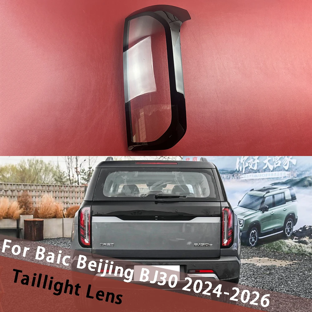 

For Baic Beijing BJ30 2024 2025 2026 Car Turn Signal Light Shell Shade Taillight Brake Light Rear Tail Light Housing Auto Parts