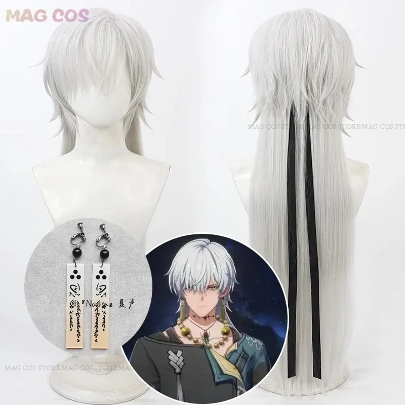 Juego Wuthering Waves Cos Geshu Lin Cosplay peluca Geshu Lin pendientes Geshu Lin pelo largo blanco hombres Halloween juego de rol