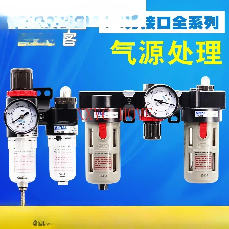 air source processor AFC20001 dual unit AC triple unit BR3000 pressure regulating valve BFC4000