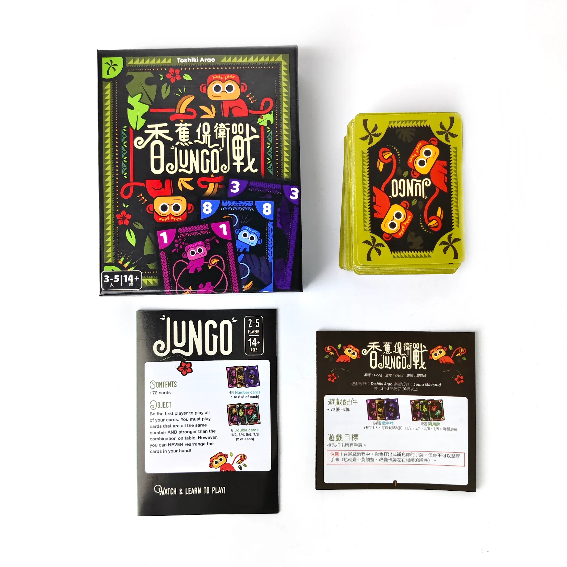 لعبة JUNGO The Ultimate Social Board. أطلق العنان للمتعة والاستراتيجية مع البطاقات المنقوشة. مثالية للحفلات والهدايا العائلية.