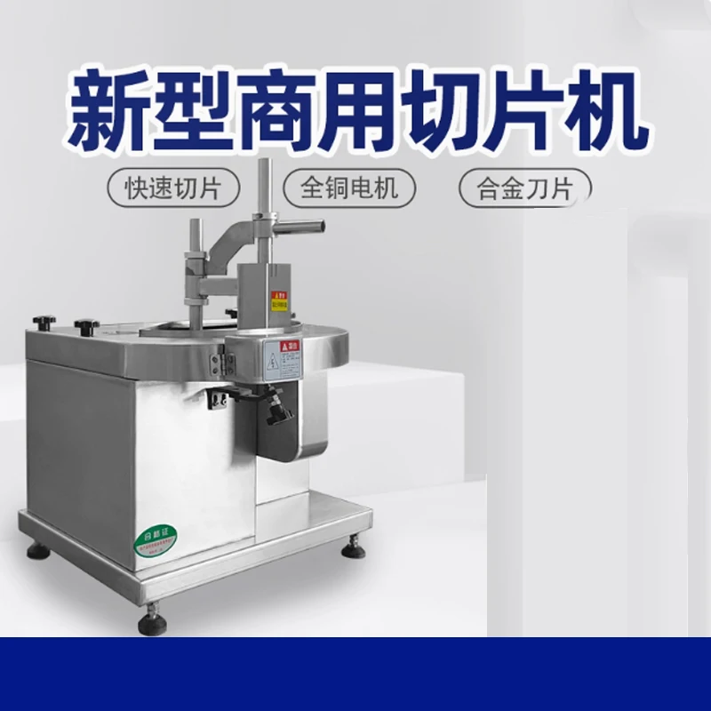 

Desktop High Power Fish Slicer Machine Cutter Stainless Steel Slicing Multifunctional Fresh Meat Chicken Breast Flake Maker