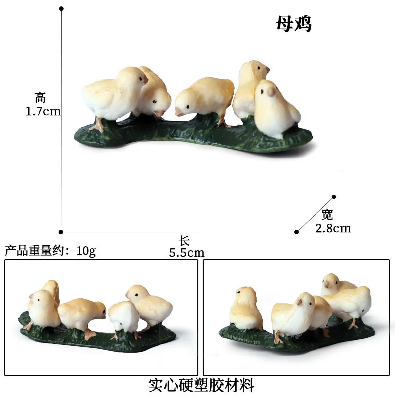 نماذج للحيوانات الغابة البرية حديقة الحيوان البلاستيك عمل أرقام بطة الدجاج جمع نموذج دمية ألعاب تعليمية الأطفال هدية