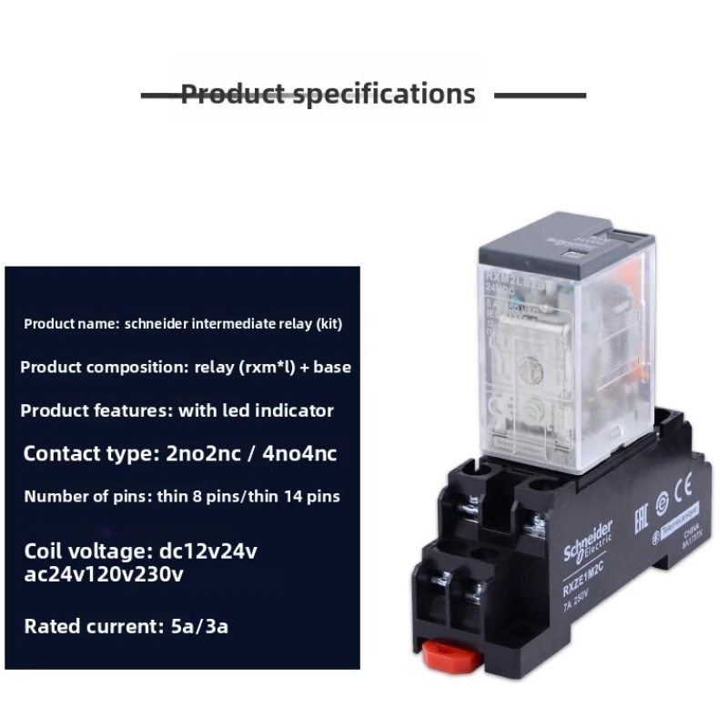 Schneider Electric Wide Foot Relay RPM42BD 14Pin 15A High Current Intermediate Electromagnetic Relay DC24V 220V