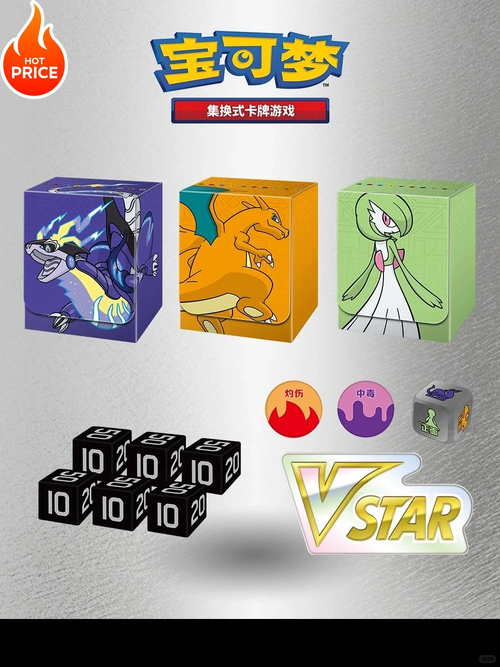 Pokémon Authentic PTCG Master Strategic Card Set Construction Gift Box Collection Swap Card Game Zhu&Purple Original Box