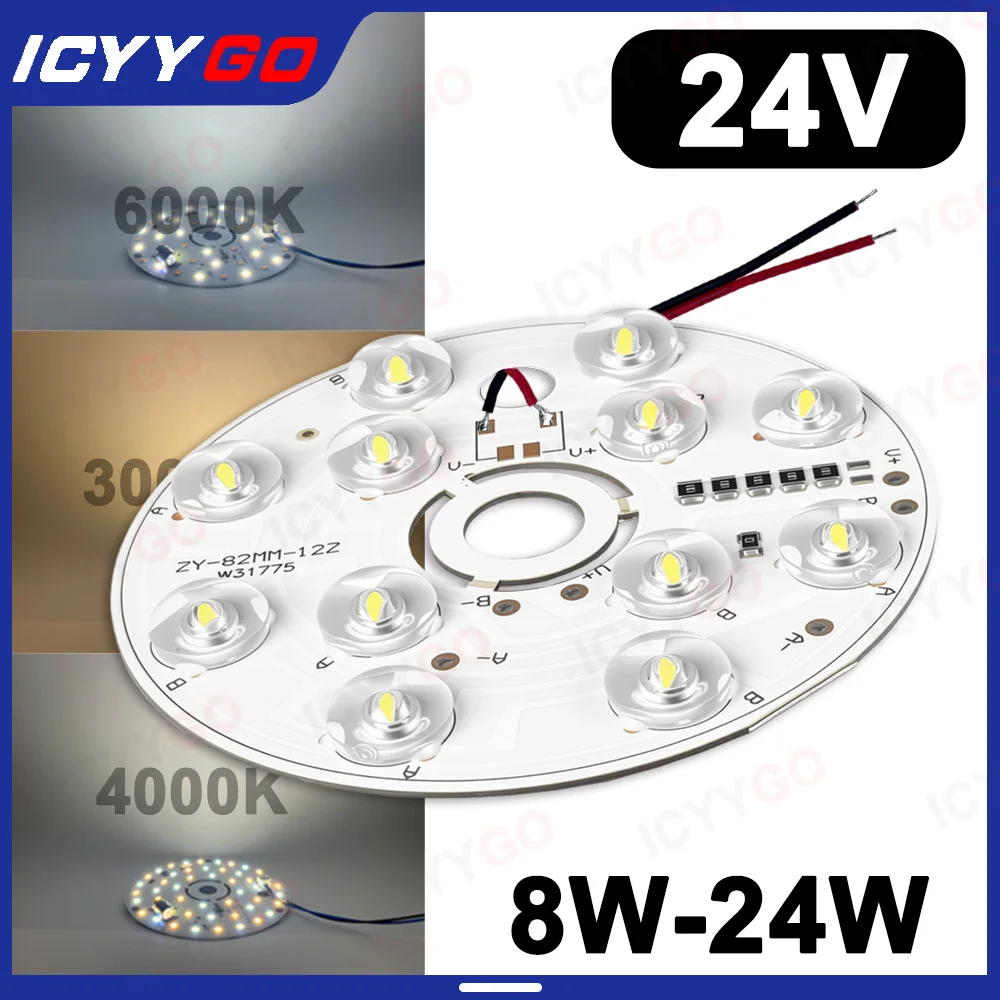 

24V LED Light Board 8W/10W/13W/18W/23W Light Source Board LED Light Source Module White/Warm Dual-Color Light Board With Lens