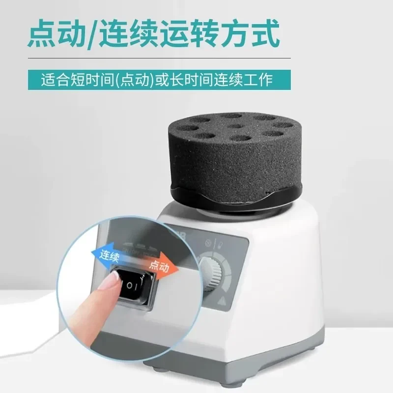 Adjustable Vortex Mixer, Vortex Mixer, Test Tube Vortex Oscillation