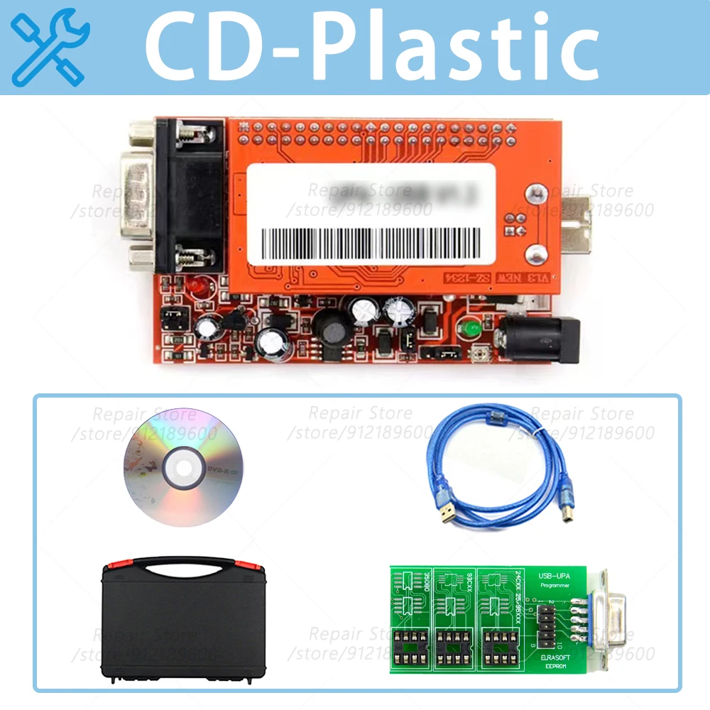 Variant: CD-Plastic