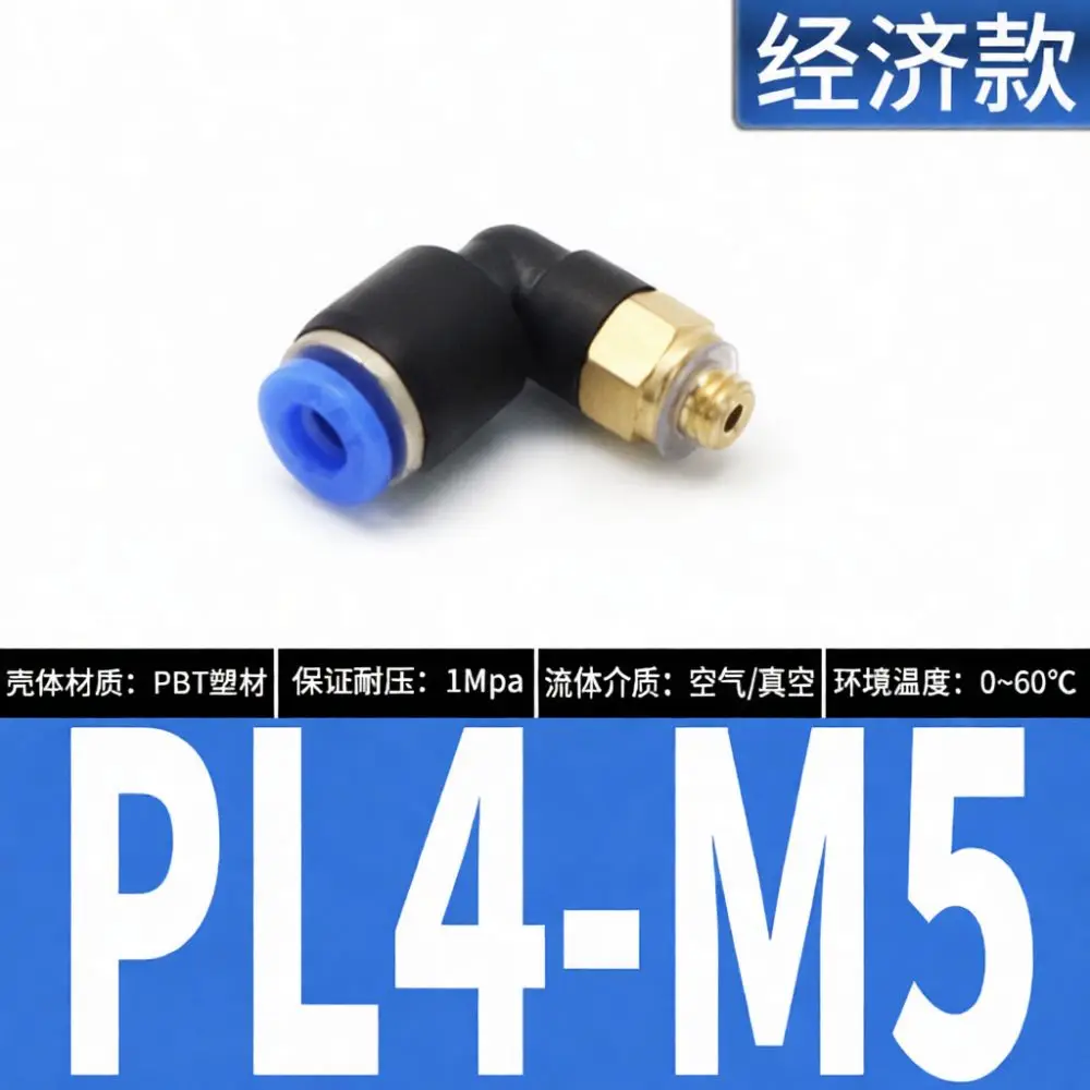 Push To Connect Pneumatic Fitting Elbow Adapter Air Hose Quick Install Connector Plastic Threaded Joint Industrial Air Piping