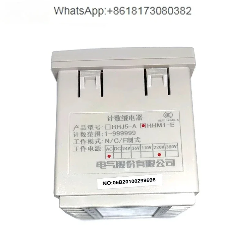 HHM1-E AC220V six position dual row digital meter relay counter