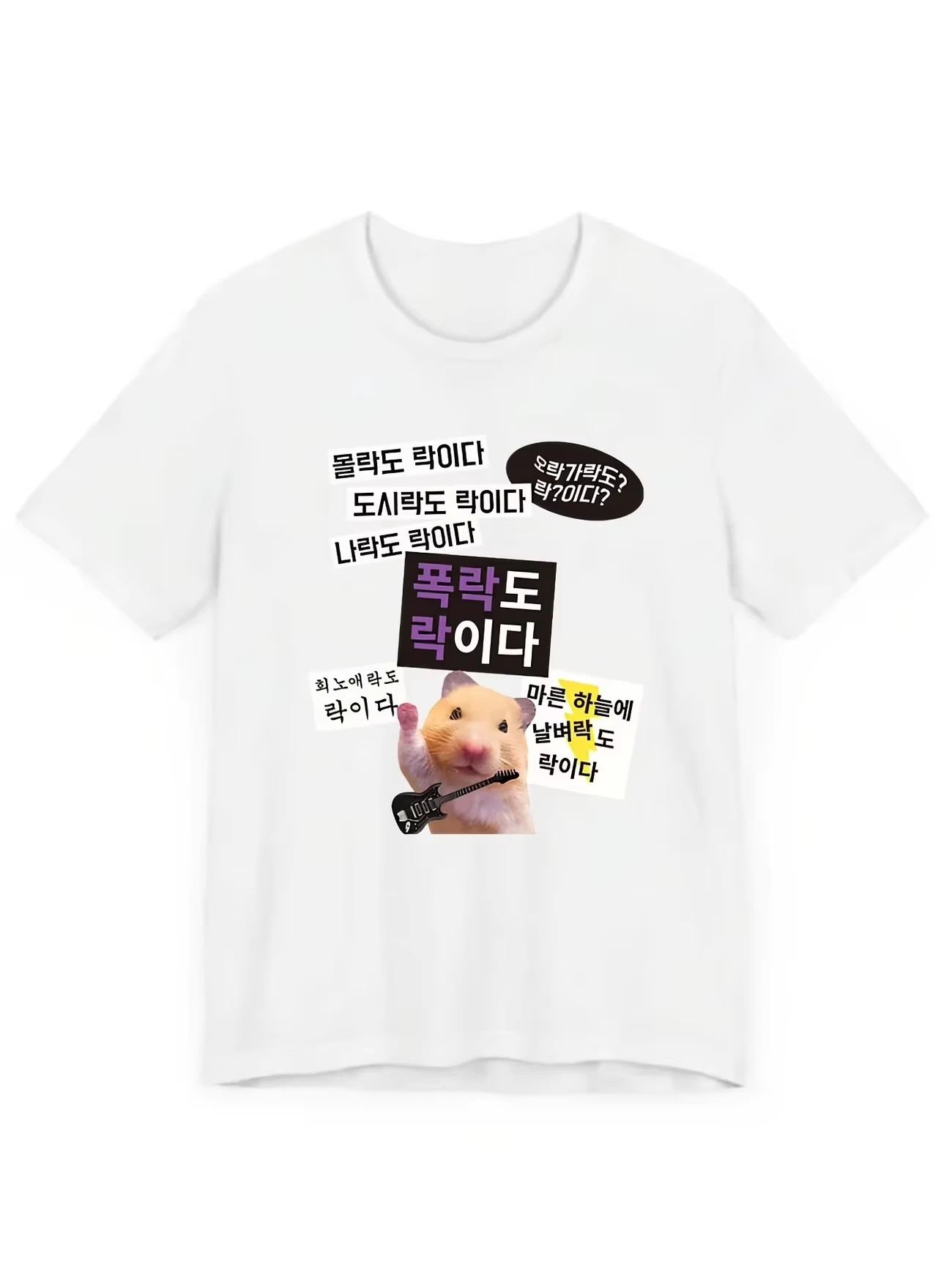 Funny Cute Hamster Meme T-Shirt Washed Short Sleeve Loose Korean Style Graphic Streetwear Suitable for Both Men and Women