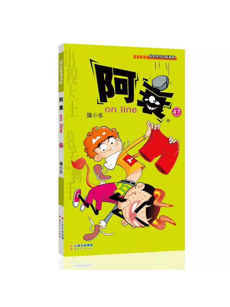 

Книга-Winshare A Decay on Line 47.