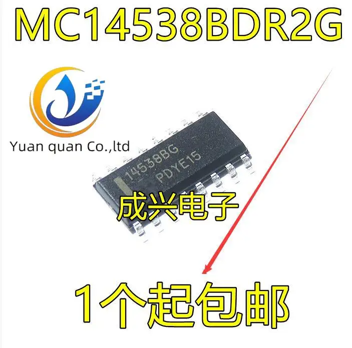 

20 шт. Оригинальный Новый осциллятор MC14538BDR2G 14538BG SOP-16 Logic IC