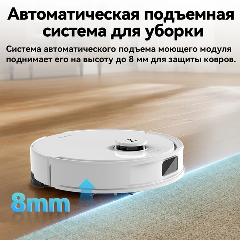 Робот-пылесос Roborock Q7 Max, <500 Вт, беспроводной, влажная уборка, пылесборник — изображение продукта