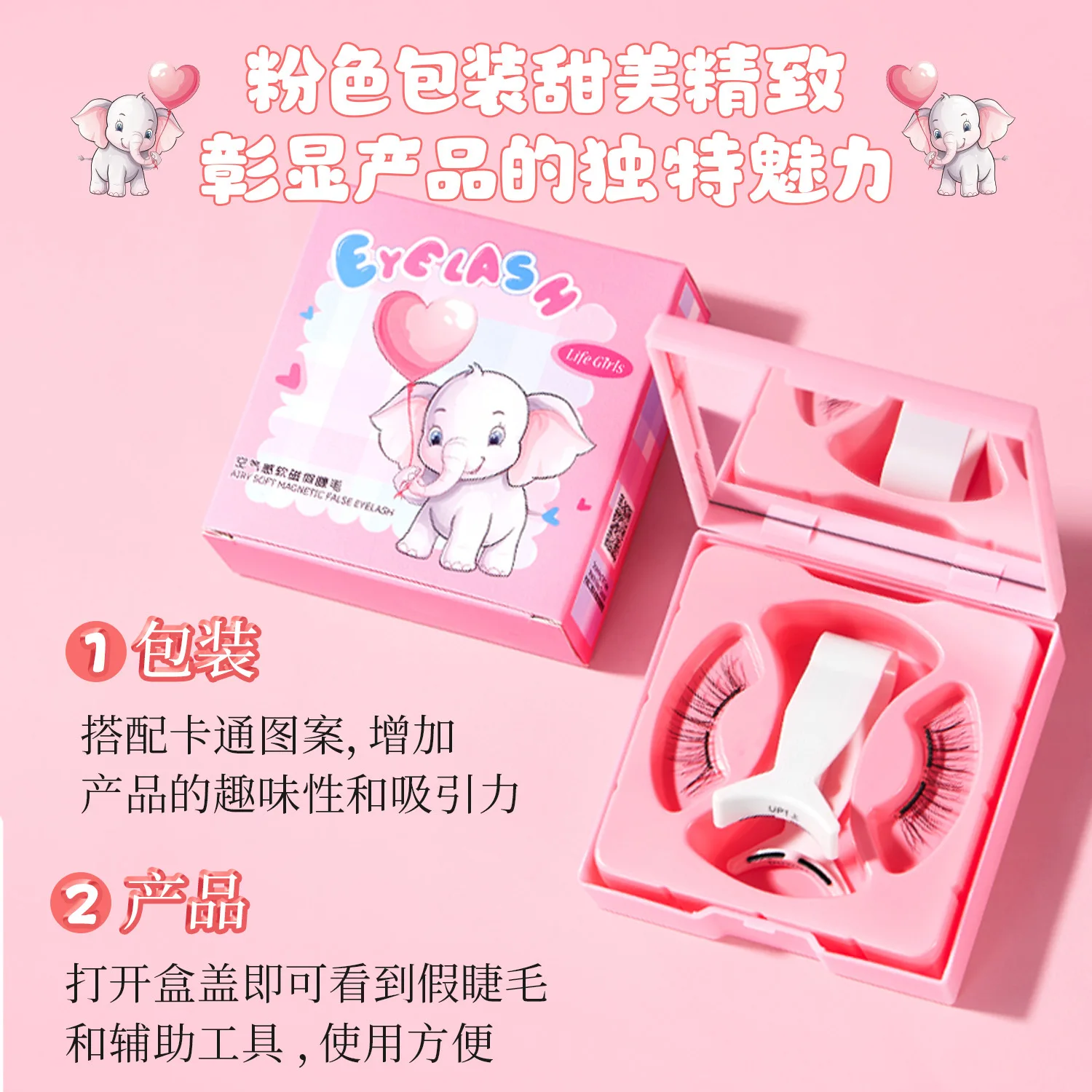 Soft Magnetic Suction False Eyelashes in One Box, a Pair of New Eyelashes, Thick Japanese and Korean Eyelashes in Europe
