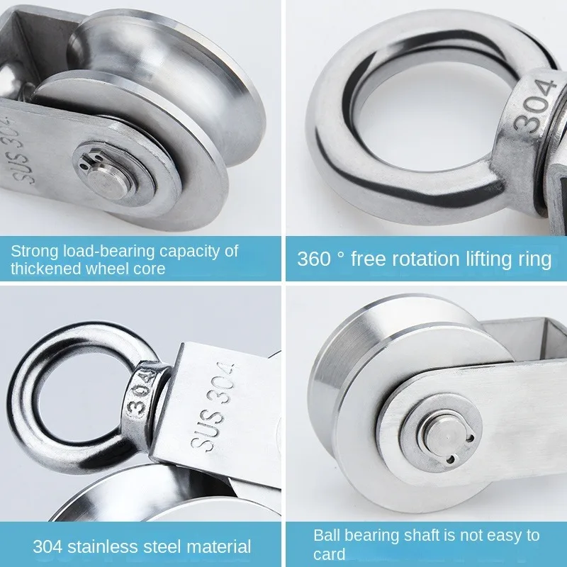 Super-Silent Detachable Rotation Pulley System Gym Traction Wheel U/V Type 304 Stainless Steel Swivel Pulley Duplex Bearing