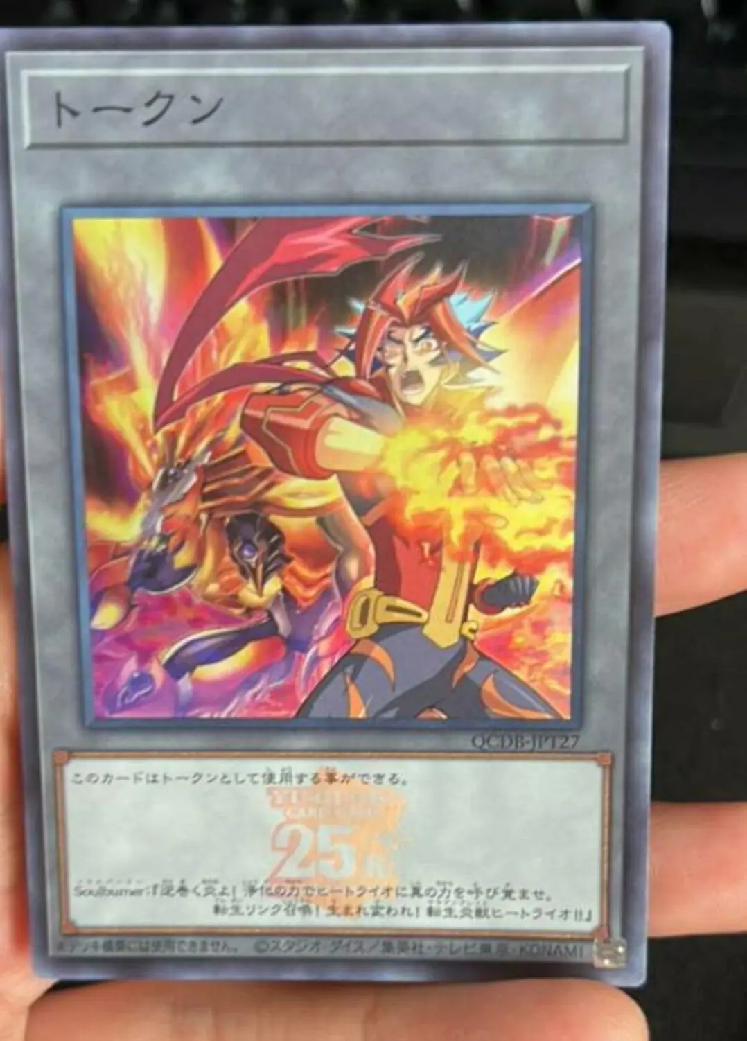 Yugioh Token Duel Monsters QCDB-JPT27 Soulburner Super Rare Japanese Collection Mint Card