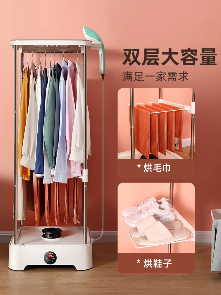 Electric Clothes Drying Rack Intelligent Portable Dryer Machine Automatic Portable Clothes Dryer Home Ironing Drying Machine