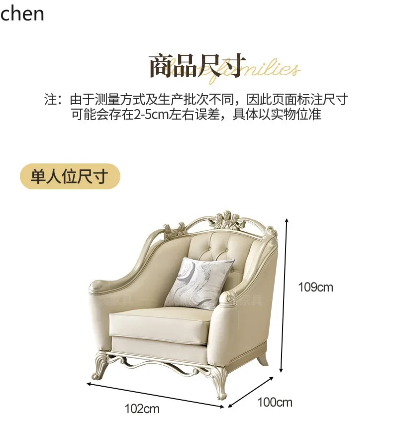b7-Solid Wood Living Room Light Luxury Sofa Villa Single Double Three-Seater High-End Elegant Combination Sofa