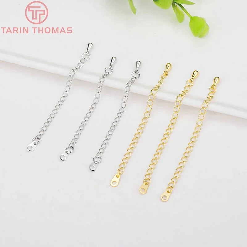 （102）10PCS Length 62MM Width 2.9MM 24K Gold Color Brass Extended Chain High Quality DIY Jewelry Making Findings Accessories