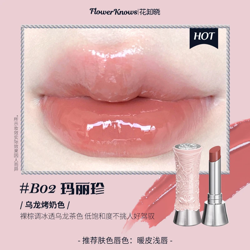 

Flower Knows Swan Ballet Lip Glaze Mirror Film Lipstick