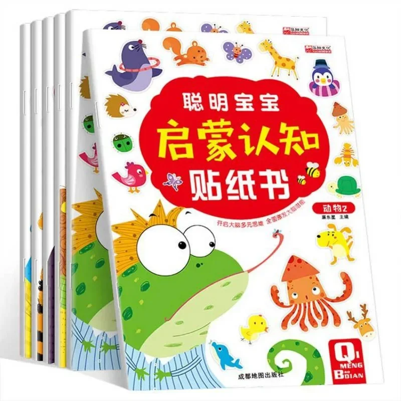 Smart Baby Enlightenment Cognitive Sticker Book Preschool Children's Hands on Brainstorming and Logical Thinking Training Book