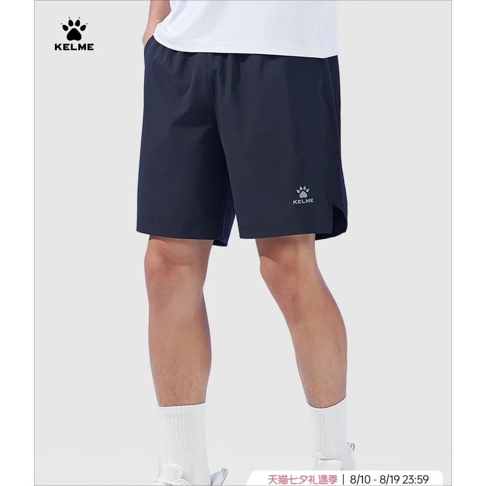 KELMEMen's Football Shorts Quick-Drying Breathable Sports Short Pants Team Training and Match Shorts, Lightweight and Non-Sweaty